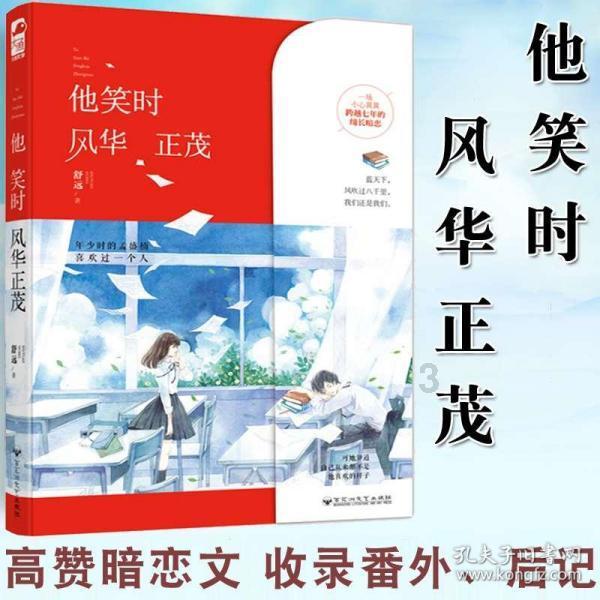 鹤岗房子为什么那么便宜？游戏画面