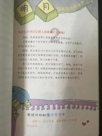 救援小巨鳄
