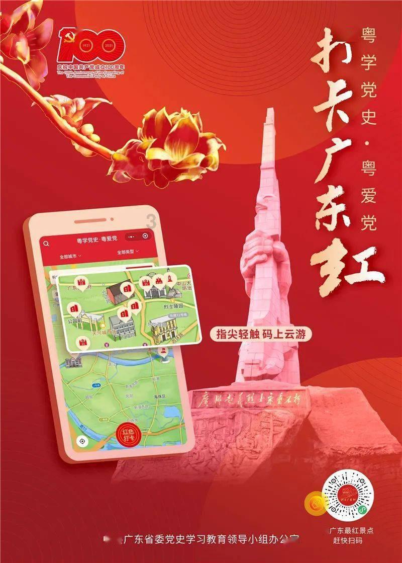 精灵传说