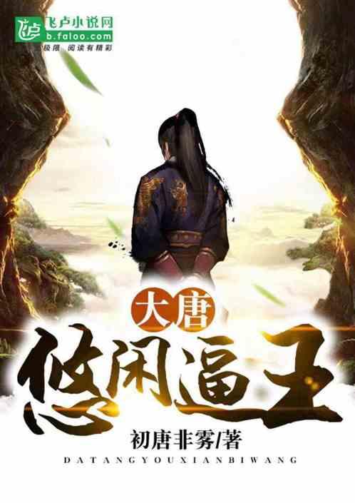 逃离倒影森林